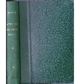 Avventura nel primo secolo