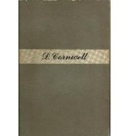 Difficile e' cominciare