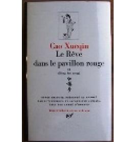 Le Reve dans le pavillon rouge  Due volumi (Le)