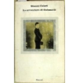 Avventure di Guizzardi (Le)