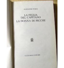 Figlia del Capitano, La donna di Picche (la)
