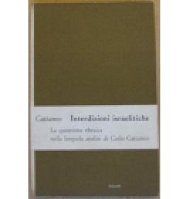 Interdizioni israelitiche