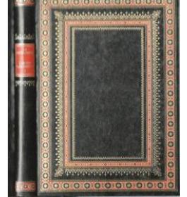 La Sacra Bibbia. L'Antico Testamento