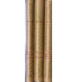 Conte d'Espagne et d'Italie- Poesies Nouvelles- Un spectacle dans un fauteuil