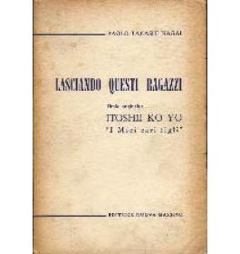 Lasciando questi ragazzi