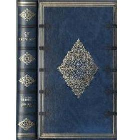 La mano sinistra- L'inutile bellezza