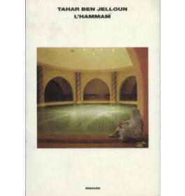 L'hammam