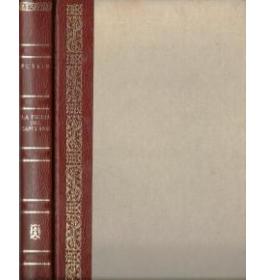 La figlia del capitano. La donna di picche