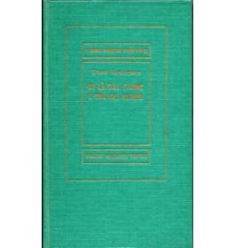 Di la' dal fiume e tra gli alberi