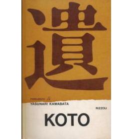 Koto