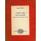 I miei conti con la scuola